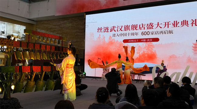 26件編鐘打卡武漢居然之家美國品牌絲漣6...